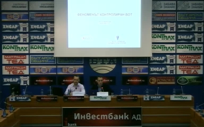 Климент Охридски»	
Ще се излъчва на живо Ще се излъчва на живо
Явлението контролиран вот в контекста на местните избори 2015 г. Резултати от национални представителни проучвания.