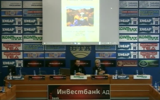 Представяне на новото издание на първи том от трилогията "Записки за българските страдания" с автор Петко Огойски