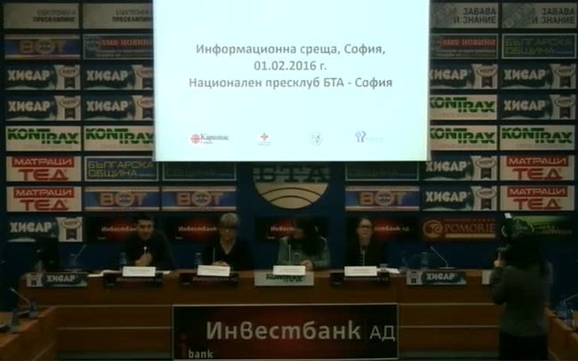 Начало на проект в подкрепа на търсещи международна закрила в България