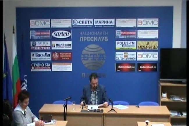 Пресконференция на МАРТИН МИТЕВ - председател на Общинския съвет в Плевен