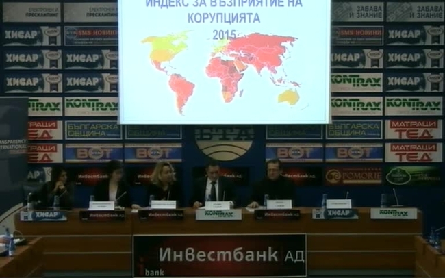 Представяне на резултатите от международния Индекс за възприятие на корупцията за 2015 година.