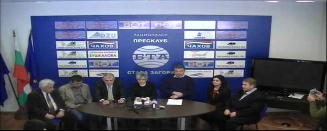 Пресконференция на БСП- Лява България