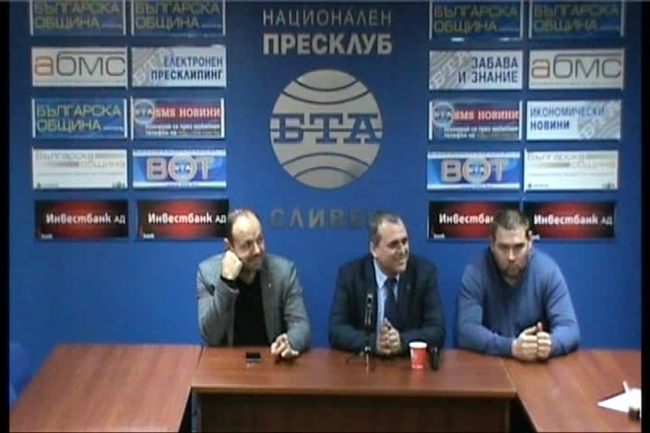 Пресконференция на ВМРО-Сливен