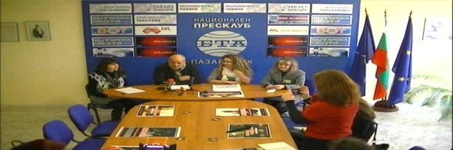 Пресконференция на Комплекс за социални услуги за деца и семейства в Пазарджик