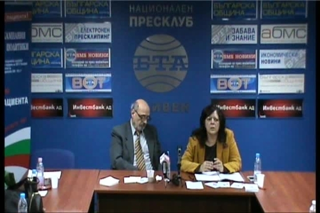 Пресконференция на „Конфедерация Защита на Здравето“ 