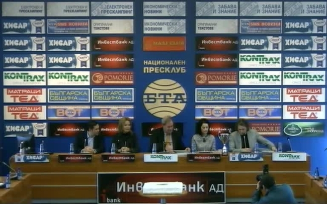 Церемония за обявяване на резултатите от традиционната анкета на БТА „СПОРТИСТ НА БАЛКАНИТЕ” за 2015 г.