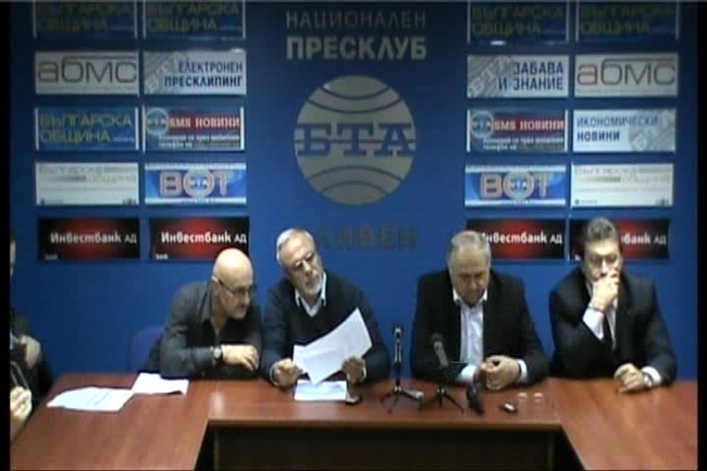Пресконференция на БСП-Сливен
