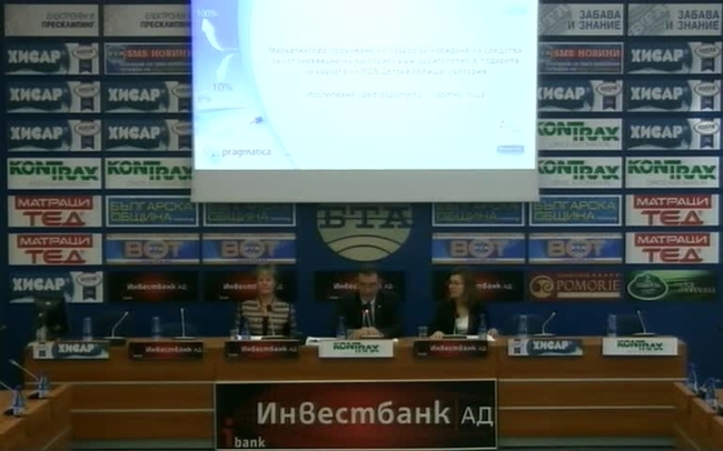 	
Ще се излъчва на живо Ще се излъчва на живо
SOS Детски селища” променя нагласите за дарителство. Приключване на проекта за повишаване на капацитета на Сдружение „SOS Детски селища България” за набиране на средства