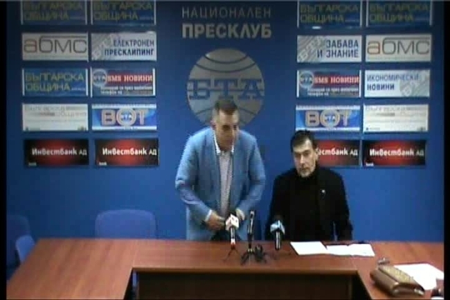 Пресконференция на НФСБ