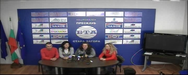 Пресконференция на ОИК - Стара Загора.