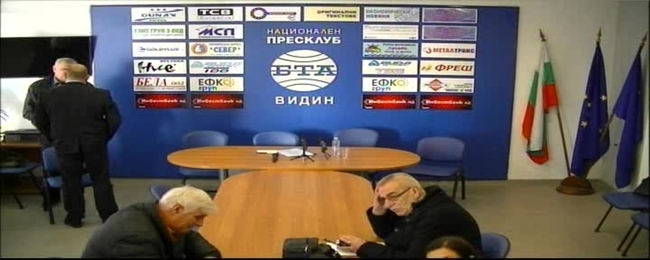 Пресконференця на ПП ГЕРБ и на представителите на местната дясно-центриска коалиция "Надежда"