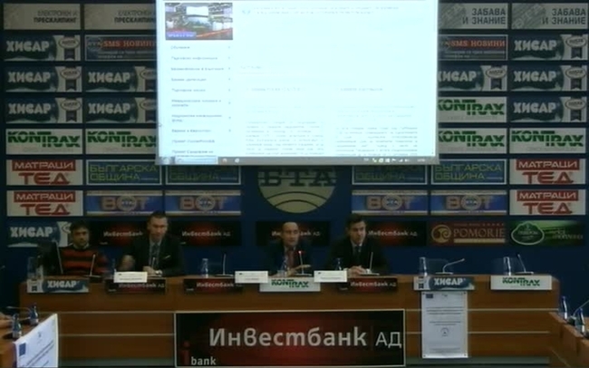 Резултати от изпълнението на проекта „Създаване на условия за качествена информационно-комуникационна среда и оперативна съвместимост на ИАНМСП”