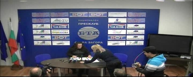 Пресконференция на Теодора Крумова, председател на ОИК - Стара Загора.