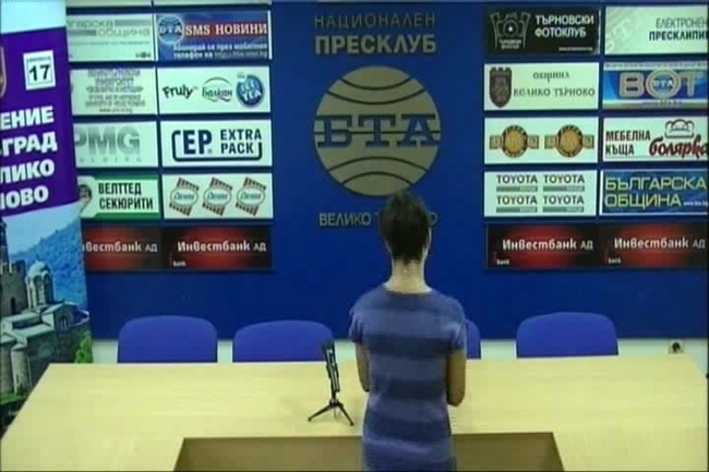 Пресконференция на ПП"Партия на зелените"