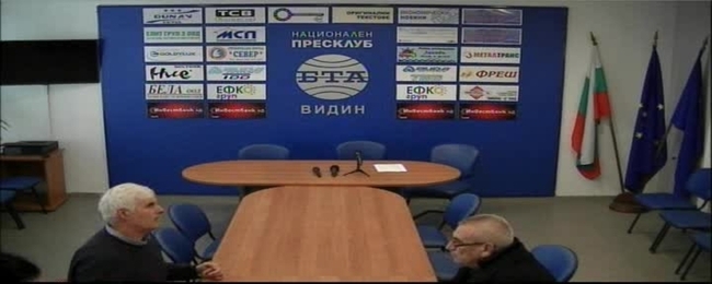 Пресконференция на Тити Папазов в подкрепа на кандидатурата на кандидатът за кмет на Видин Герго Гергов, издигнат от Инициативен комитет