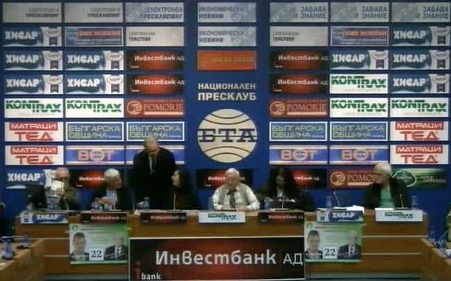 Пресконференция на пенсионерски партии и граждански организации, участваващи като Гражданска квота в листите на Движение за радикална промяна „Българската пролет”