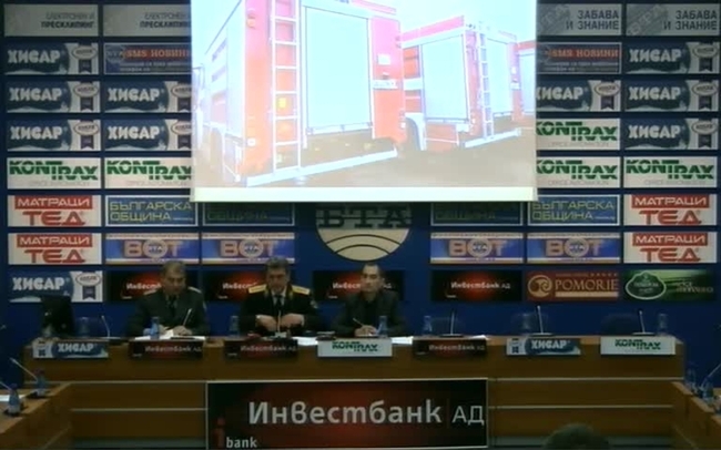 Пресконференция по проект „Модернизация на структурните звена на НСПБЗН - МВР в столичния агломерационен ареал и агломерационните ареали на шестте най-големи града Пловдив, Варна, Бургас, Плевен, Русе и Стара Загора”.