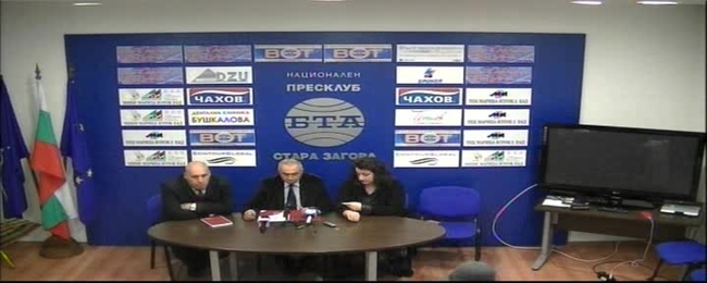 Пресконференция на проф. Иван Въшин, ректор на Тракийския университет, проф. Мая Гълъбова, декан на Медицинския факултет и проф. Михни Люцканов, декан на Ветеринарномедицинския факултет.