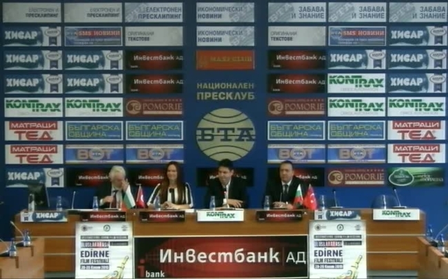 За първи път Международен филмов фестивал „Одрин” /20 - 26 ноември 2015 г./