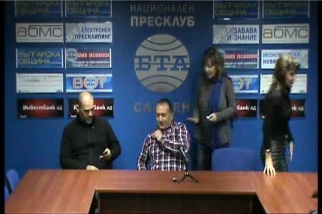 Пресконференция на фондация "Стария бряст"