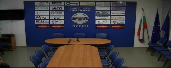 Пресконференция на коалиция "Надежда" с участието на  Радан Кънев, найден Зеленогорски и кандидатът за кмет на Видин издигнат от коалицията Момчил Станков