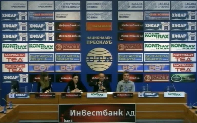 NGOREFINE - Подобряване на правната рамка на НПО в България