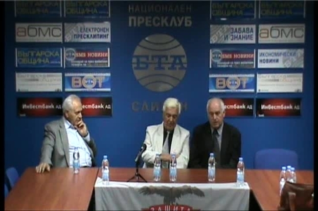 Пресконференция на Съюза на патриотичните сили „Защита“ 