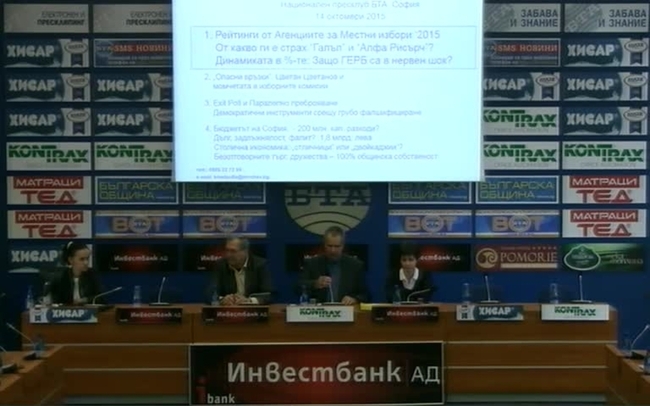 Пресконференция на проф. Михаил Мирчев – кандидат за кмет на София
