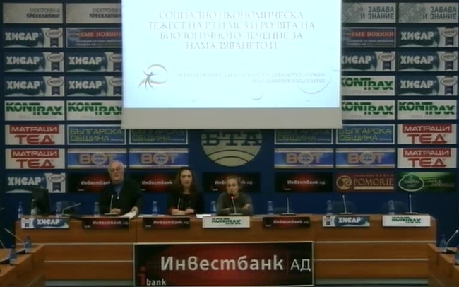 Начало на информационно-протестната кампания „Не сме от дърво!“