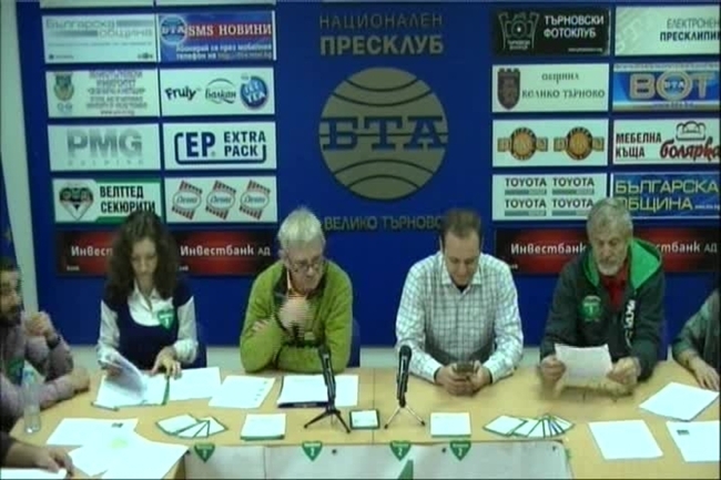 Пресконференция на ПП "Зелените"