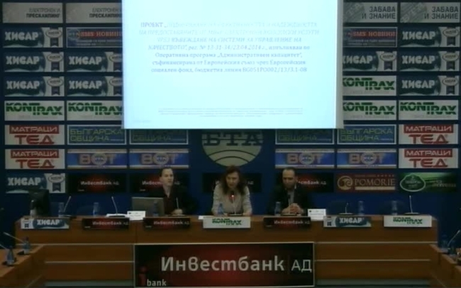 	
Ще се излъчва на живо Ще се излъчва на живо
Разработена и внедрена система за управление на качеството, съгласно международните стандарти ISO 9001:2008 и ISO 20000-1:2011, в дирекция "Консулски отношения" на МВнР