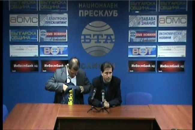 Пресконференция на Института за модерна политика 