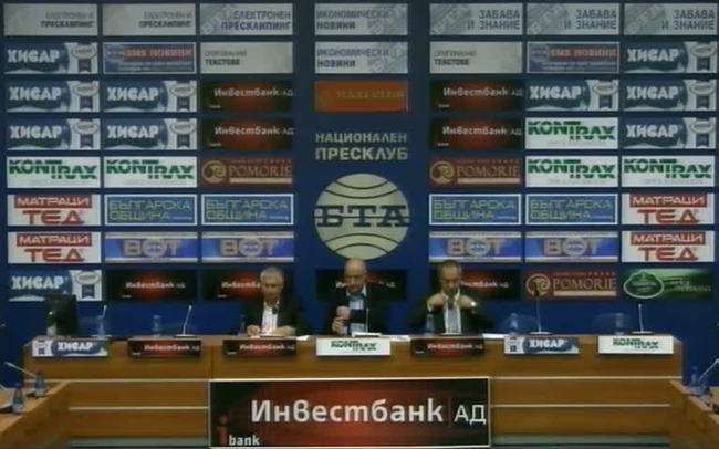 Информационна кампания за превенция на грипа сред медицинските специалисти в България