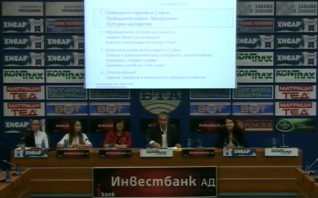 Гробищните паркове в София. Гробищната мафия. Вандализъм. Културно наследство. Образователен погром над нацията.