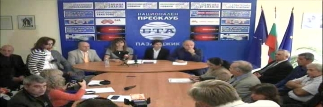 Реформаторският блок представи кандидатурата на Малина Консулова- Златева за кмет на Пазарджик и листата за общински съветници