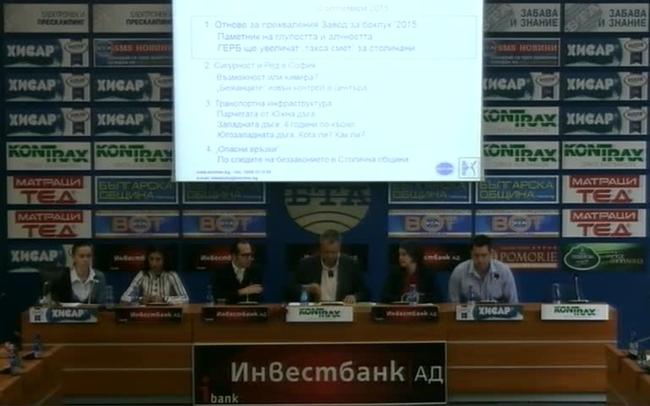 Пресконференция на проф. Михаил Мирчев - кандидат за кмет на София.