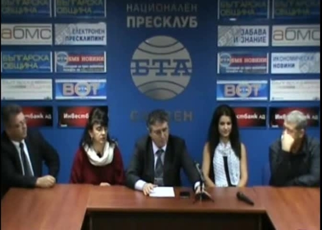 Пресконференция на коалицията "Народен съюз"