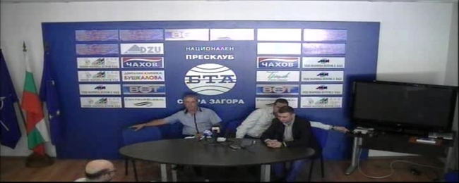 Пресконференция на Младен Чернаков, председател на общинския съвет в Мъглиж