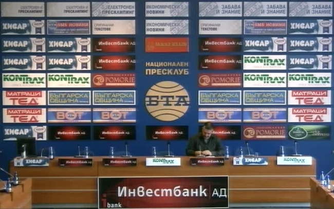 Представяне на данните от проучване за електоралните нагласи на избирателите във връзка с предстоящите избори за кметове и общински съветници в пет български общини – София, Пловдив, Русе, Стара Загора и Велико Търново.