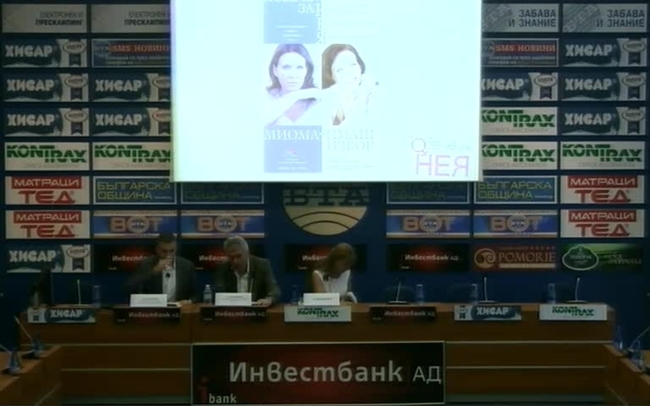 	
Ще получат ли жените в България достъп до най-съвременно терапевтично лечение на миомна болест?