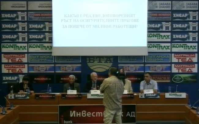 Какъв е реално договореният ръст на осигурителните прагове за повече от милион работещи?