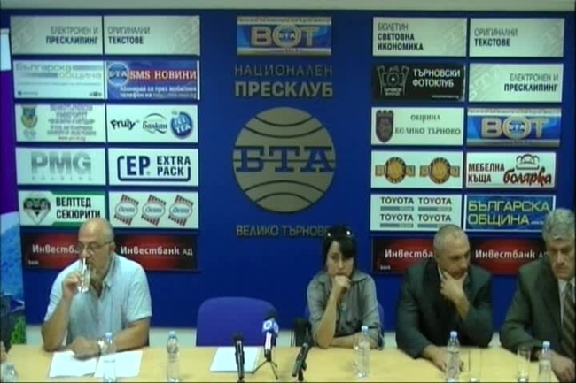 Пресконференция на Движение "Царевград за Велико Търново"