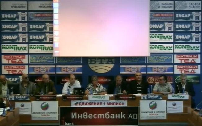 Представяне на проект за учредяване на нова антинеолиберална антиолигархична партия „ДВИЖЕНИЕ 1 МИЛИОН - ПОБЕДА“.