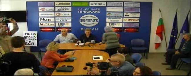 Пресконференция на ръководството на Общинската организация на БСП-Видин 