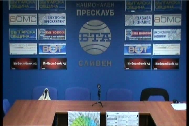 Фестивал "Магията на вятъра"