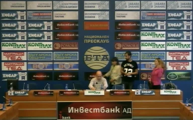 Пресконференция по повод на учредяването на Национално движение за защита на образованието.