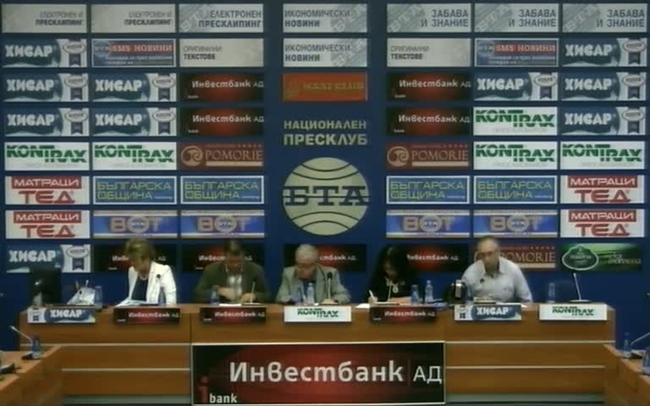 Как да се защитят гражданите от банкови и финансови измами?