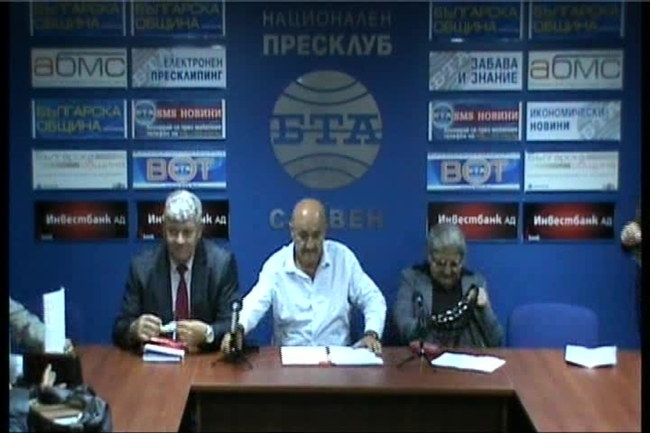 Пресконференция на БСП - Сливен