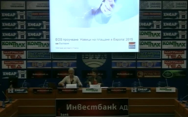 	
Представяне на резултатите от ежегодното проучване на EOS Group „Европейски навици на плащане“