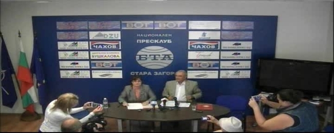 Пресконференция на ИД ректор на Тракийския университет проф. Иван Въшин